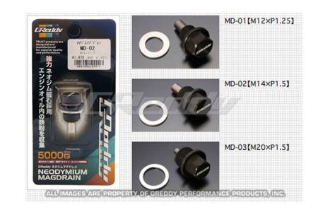 GReddy - GReddy Toyota/Nissan MD-01 M12xP1.25 Magnetic Drain Plug