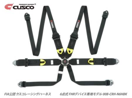 Cusco - Cusco Universal 6 Point 3in Shoulder 3in Lap (HANS) w/Eyebolts (7/16-20UNF) FIA Racing Harness- BLK