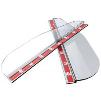 Spec'D Tuning Products - Spec-D Universal Clear PVC Plastic Side Mirror Visors - 2PC - Image 5