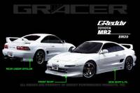 GReddy - GReddy 90-96 Toyota MR-2 Side Skirts (2 pcs) - Image 2