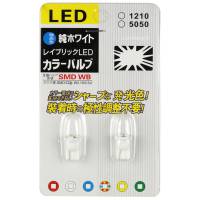 Spec'D Tuning Products - Spec-D T10 4 SMD Wedge LED Bulb - 2PC (White) - Image 7