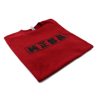 Hybrid Racing - Hybrid Racing Genuine Goods T-Shirt Small - Image 1