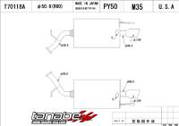 TANABE & REVEL RACING PRODUCTS - Tanabe Medalion Touring Exhaust System for 05-07 Infiniti M35 - Image 2