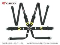 Cusco - Cusco Universal 6 Point 3in Shoulder 3in Lap (HANS) w/Eyebolts (7/16-20UNF) FIA Racing Harness- BLK - Image 1